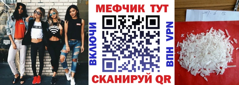 Где можно купить наркотики Пыть-Ях А ПВП Конопля АМФЕТАМИН ГАШИШ КОКАИН MDMA mega вход Мефедрон
