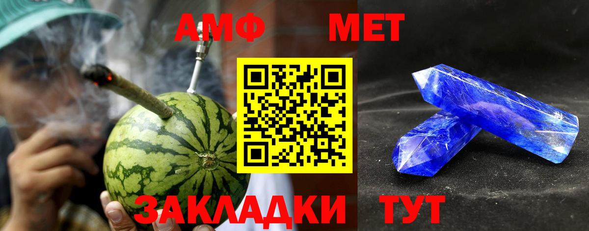 Амфетамин Розовый  Amphetamine  Пыть-Ях  Amphetamine 