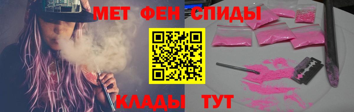 Пыть-Ях  Амфетамин  Вход с VPN  АМФЕТАМИН  Amphetamine Premium 