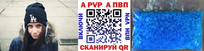 Alpha PVP VHQ  где найти   Пыть-Ях 
