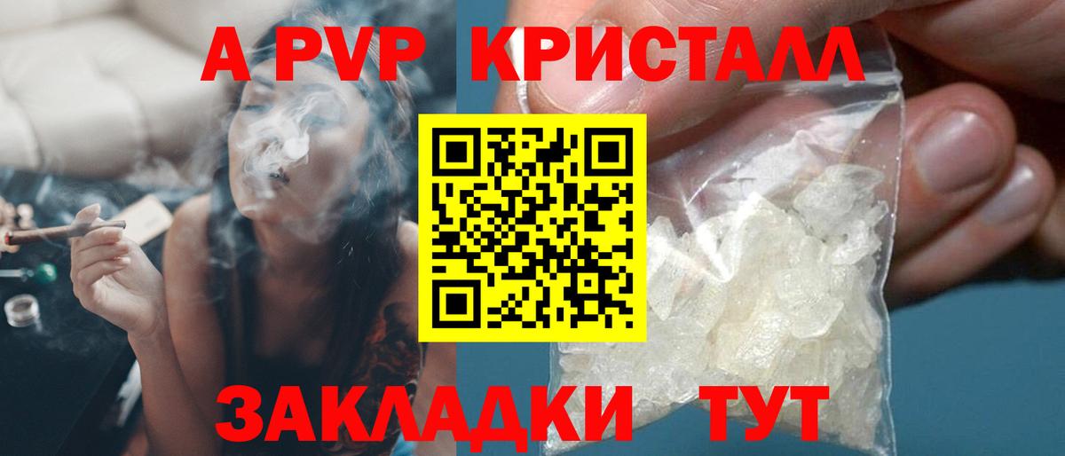 A PVP крисы CK Пыть-Ях
