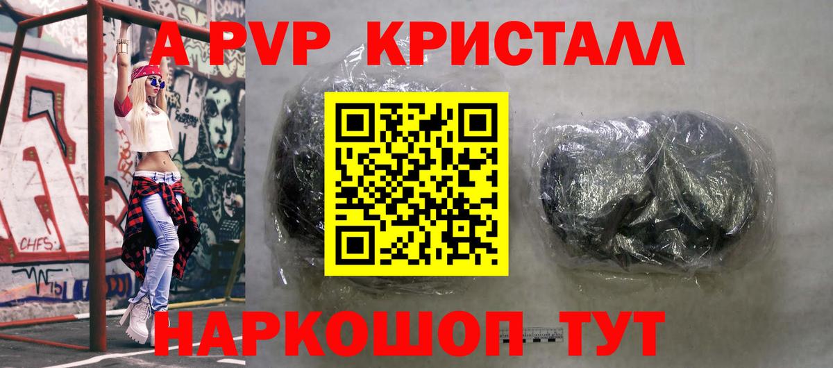 Alpha-PVP мука Пыть-Ях