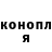 ГАШ хэш Mihael Koff