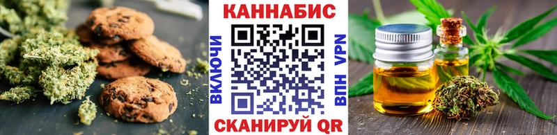 omg ссылка  Пыть-Ях  Еда ТГК марихуана 