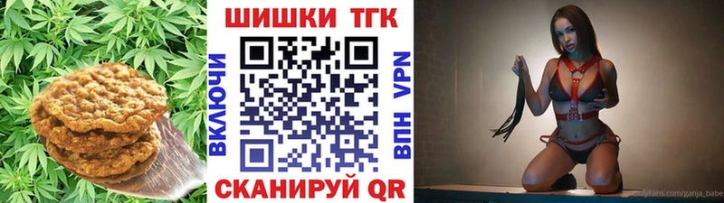 Печенье с ТГК конопля Пыть-Ях