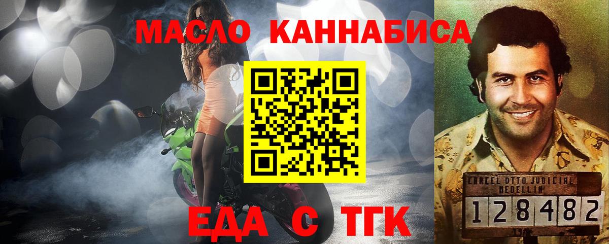 Canna-Cookies марихуана  Пыть-Ях 