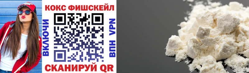 КОКАИН 99%  Пыть-Ях 