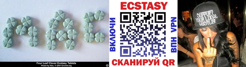 ссылка на мегу ССЫЛКА  Пыть-Ях  Экстази круглые 