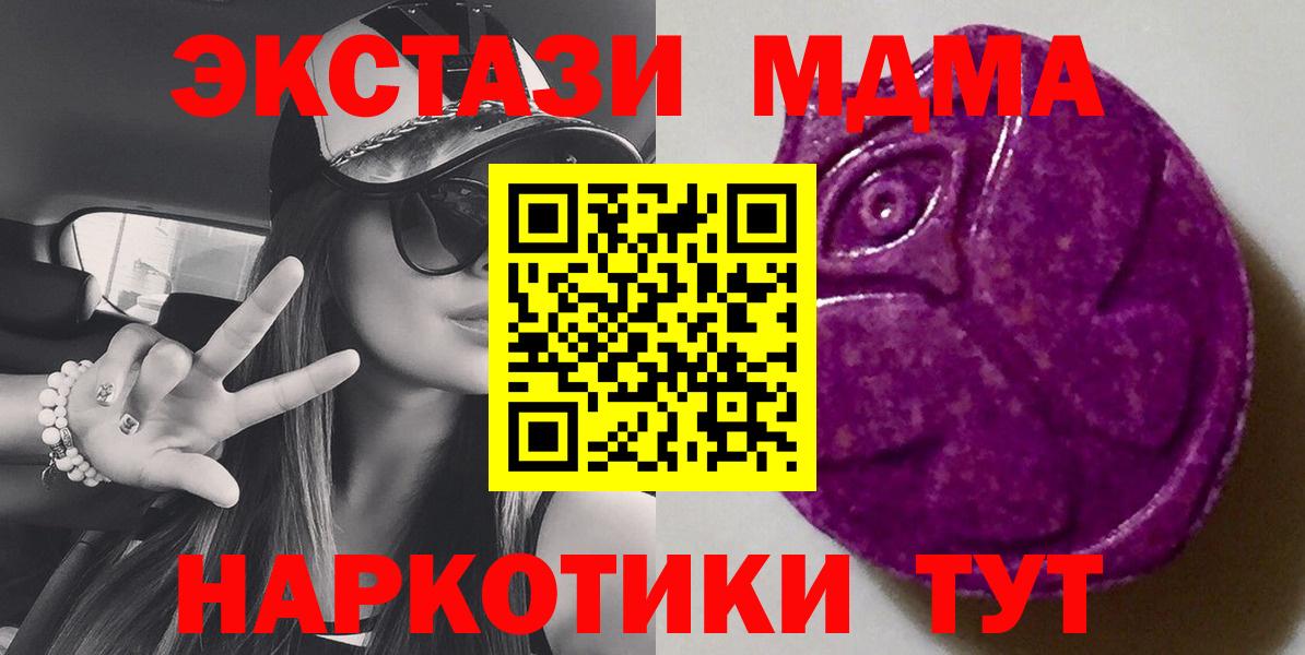 Пыть-Ях  mega как зайти  Вход с VPN  Ecstasy Philipp Plein  Экстази  магазин   