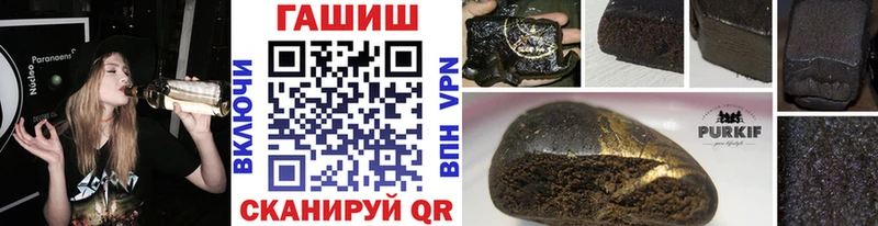 Гашиш Cannabis  Пыть-Ях 