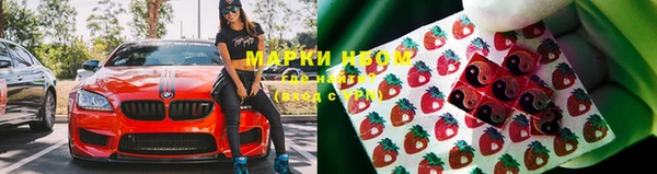 гашишное масло Нефтегорск