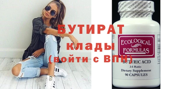 mdma Нефтекумск
