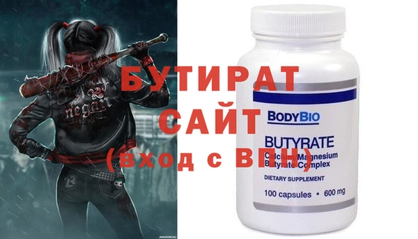 круглые Нея