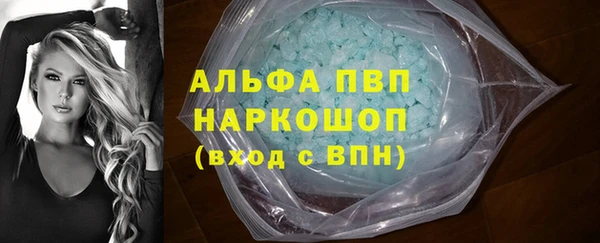 гашишное масло Нефтегорск