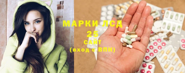 гашишное масло Нефтегорск