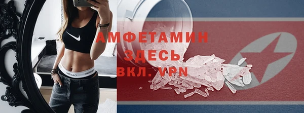 mdma Нефтекумск