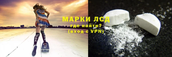 mdma Нефтекумск