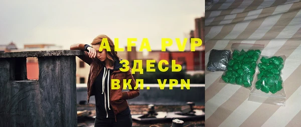 mdma Нефтекумск