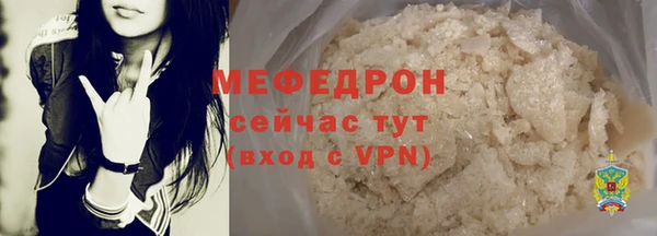 гашишное масло Нефтегорск