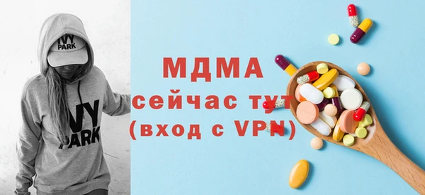 mdma Нефтекумск