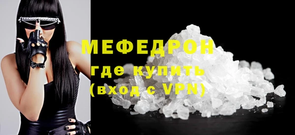 mdma Нефтекумск