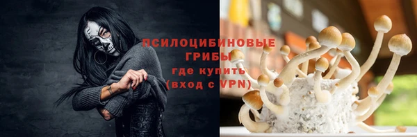 гашишное масло Нефтегорск