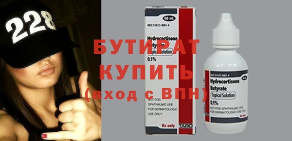 круглые Нея