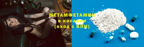 mdma Нефтекумск