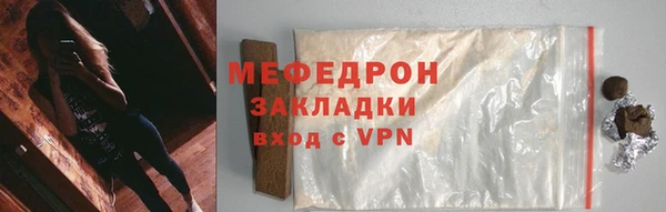 mdma Нефтекумск