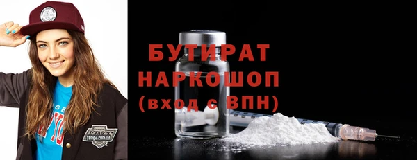mdma Нефтекумск