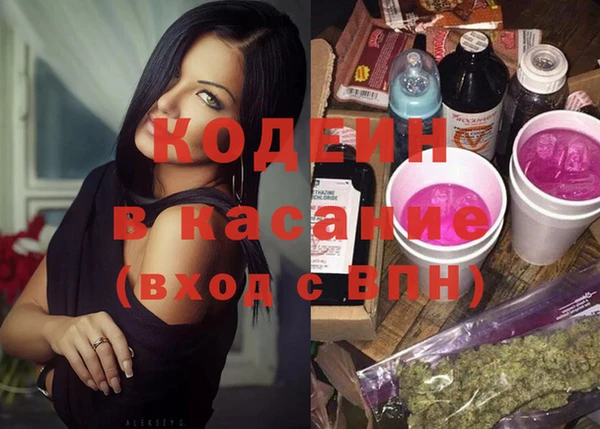 гашишное масло Нефтегорск