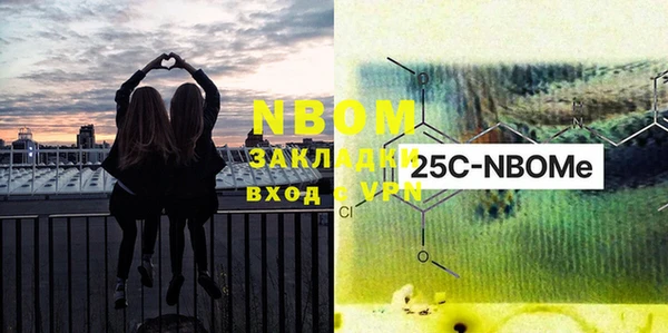 mdma Нефтекумск