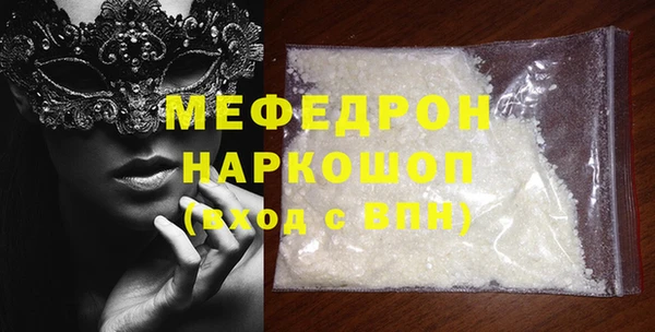 гашишное масло Нефтегорск