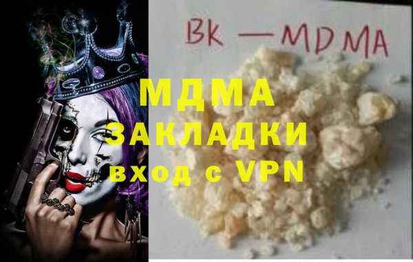 mdma Нефтекумск