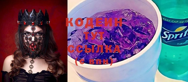 mdma Нефтекумск