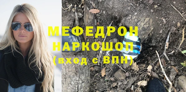 гашишное масло Нефтегорск