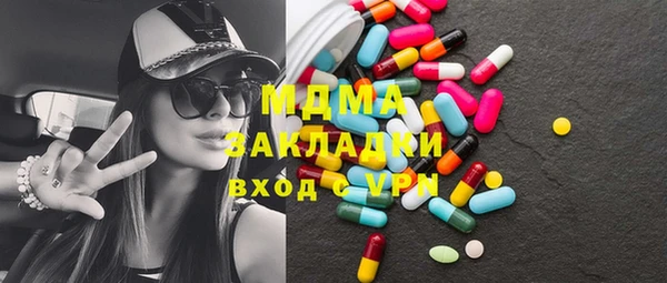 гашишное масло Нефтегорск