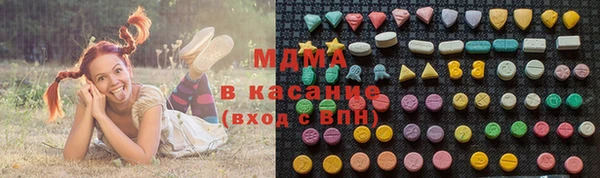 mdma Нефтекумск
