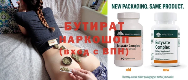 круглые Нея