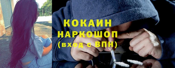 mdma Нефтекумск