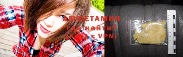 mdma Нефтекумск