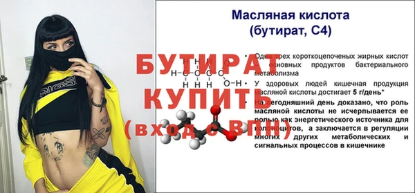 гашишное масло Нефтегорск