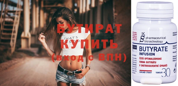 круглые Нея