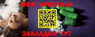 MDMA Гусев
