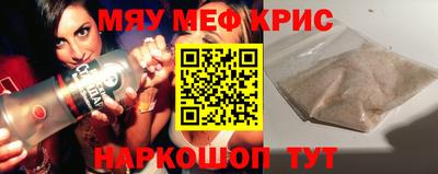альфа пвп VHQ Гусь-Хрустальный