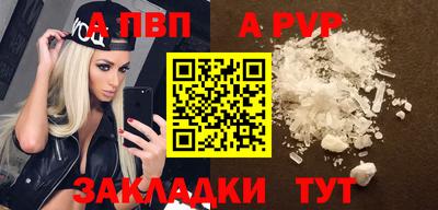 альфа пвп VHQ Гусь-Хрустальный