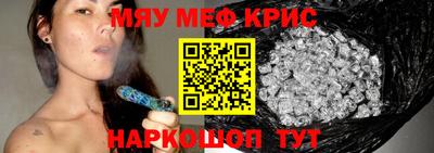 прущие грибы Гусиноозёрск