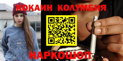 мефедрон Апшеронск