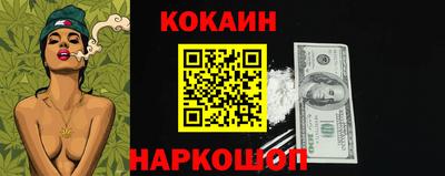 альфа пвп VHQ Гусь-Хрустальный