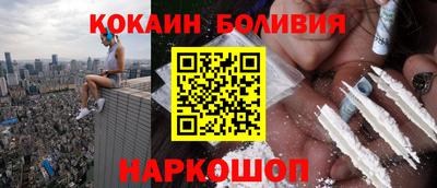 кокаин VHQ Аргун